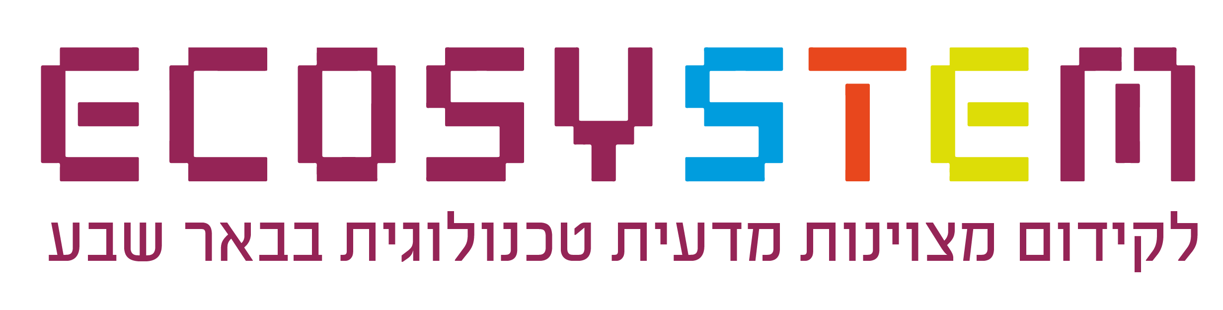 Be’er Sheva STEM Ecosystem logo